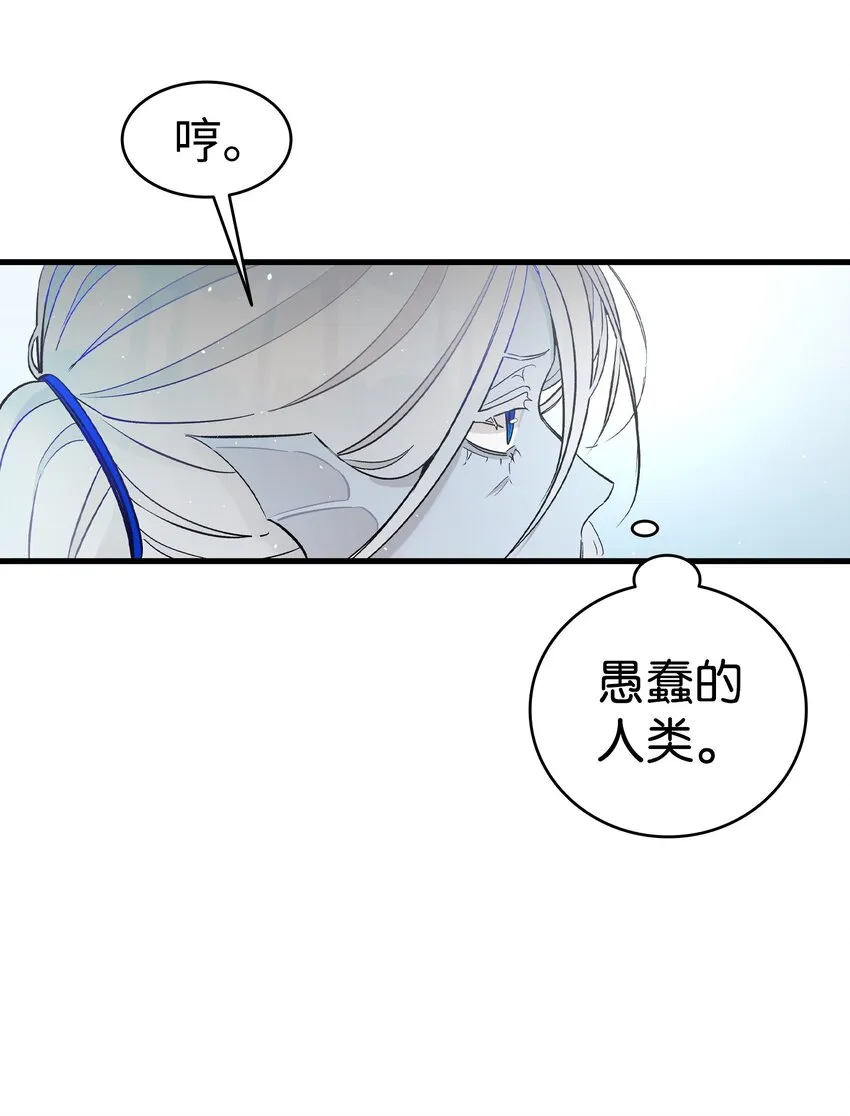 168 童话故事 第45页