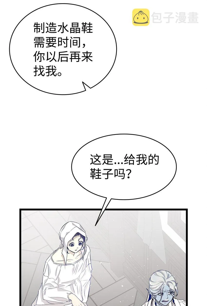 168 童话故事 第47页