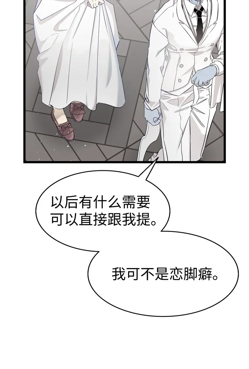 168 童话故事 第48页
