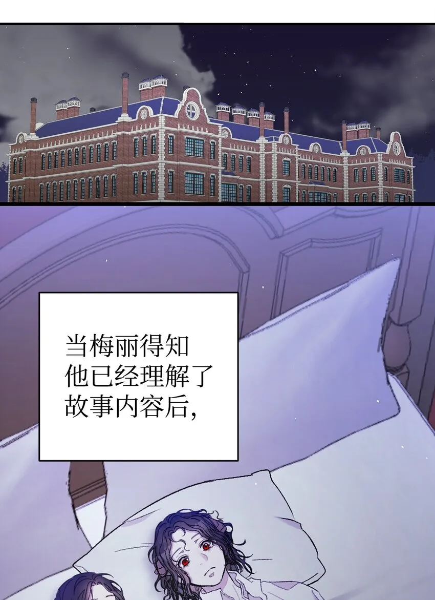 168 童话故事 第53页