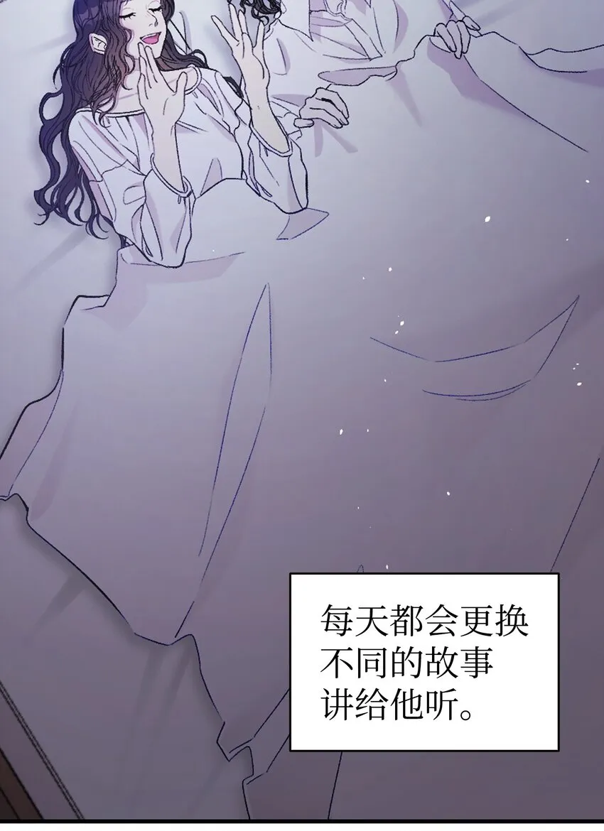 168 童话故事 第54页
