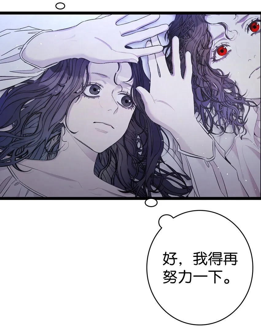 168 童话故事 第56页