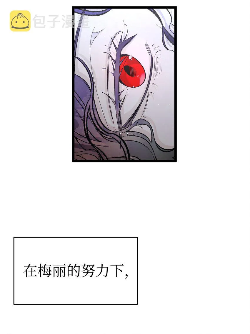 168 童话故事 第57页