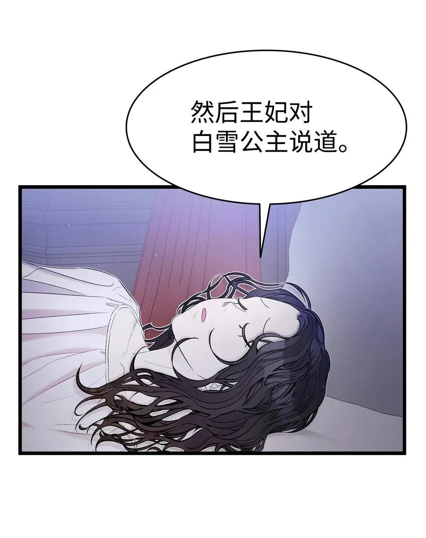 168 童话故事 第58页