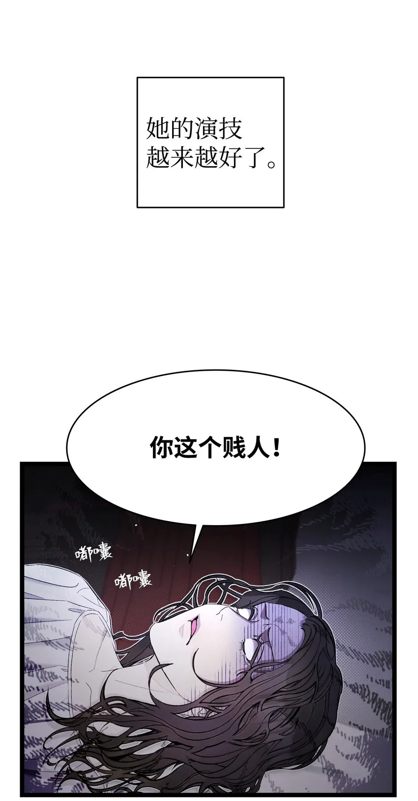 168 童话故事 第59页