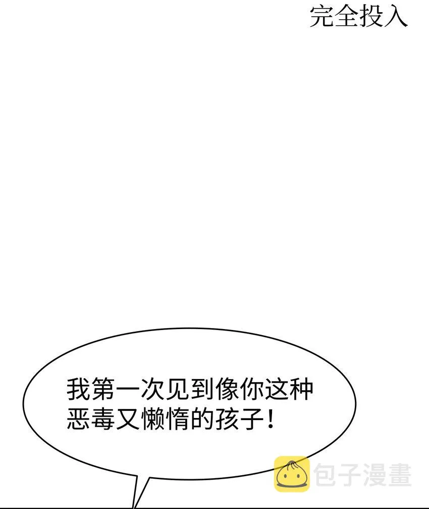 168 童话故事 第60页