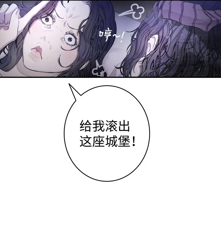 168 童话故事 第61页