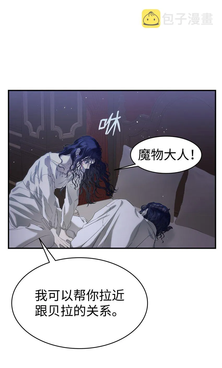 167 陪伴左右 第1页