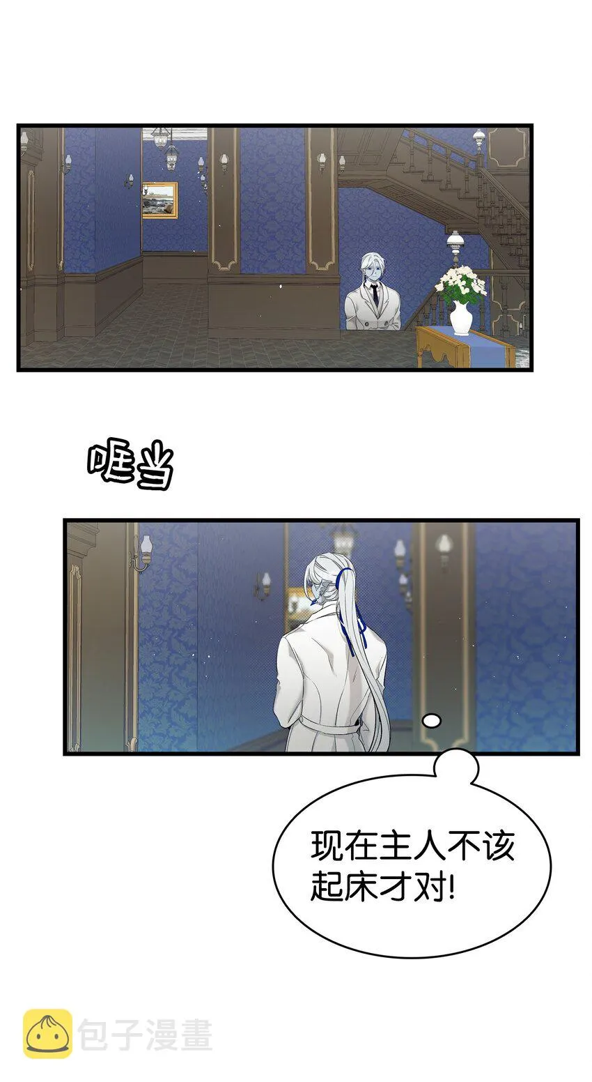 167 陪伴左右 第7页