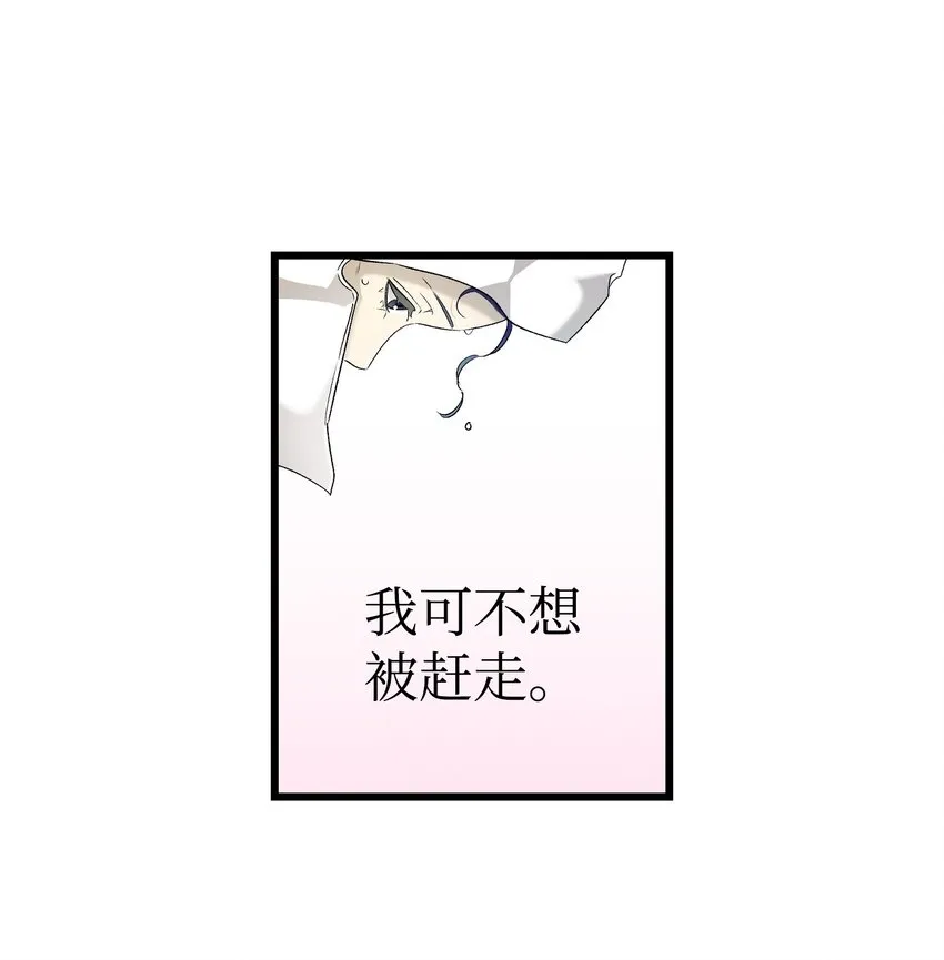 167 陪伴左右 第17页