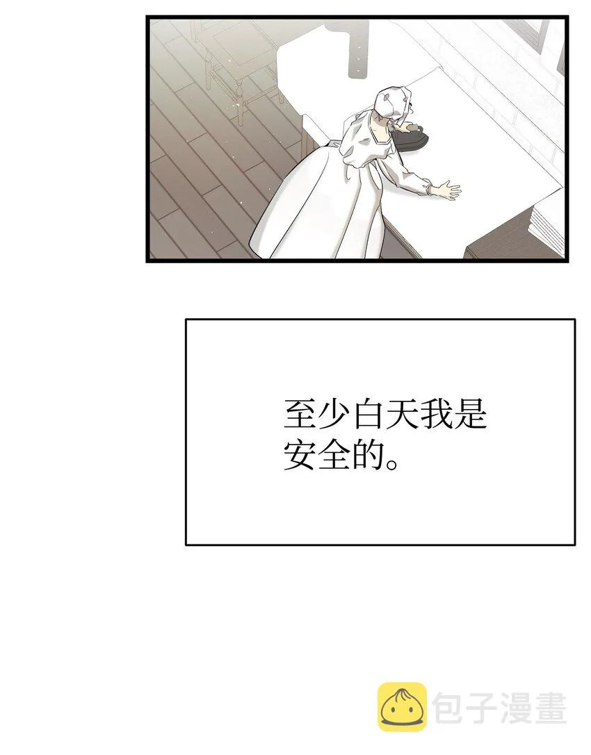 167 陪伴左右 第19页