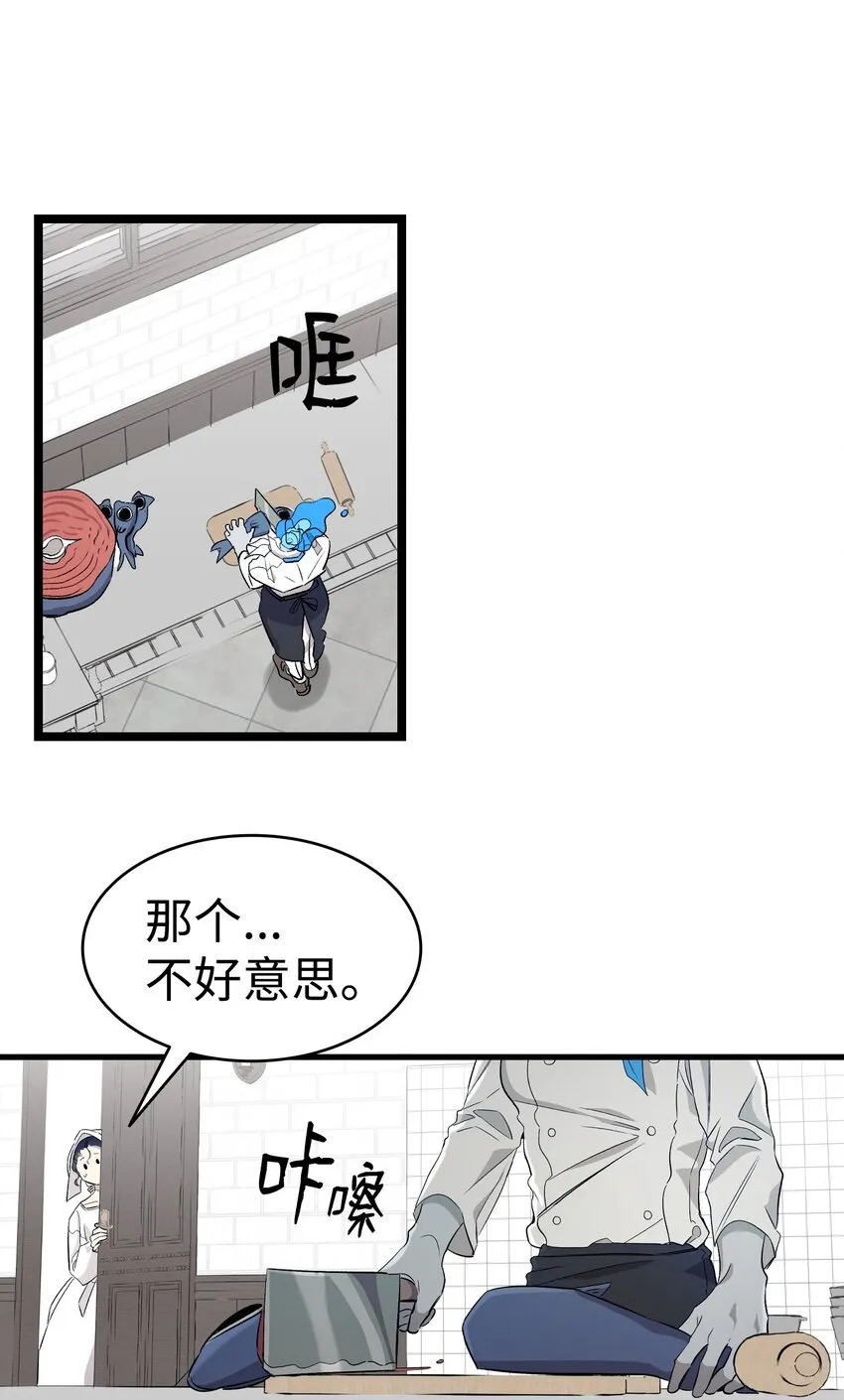 167 陪伴左右 第20页