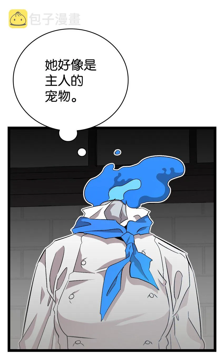 167 陪伴左右 第22页