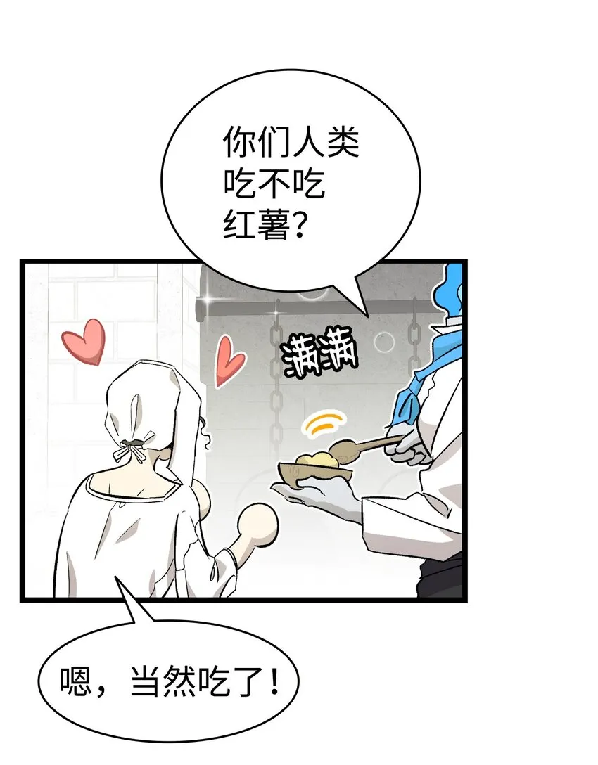 167 陪伴左右 第25页