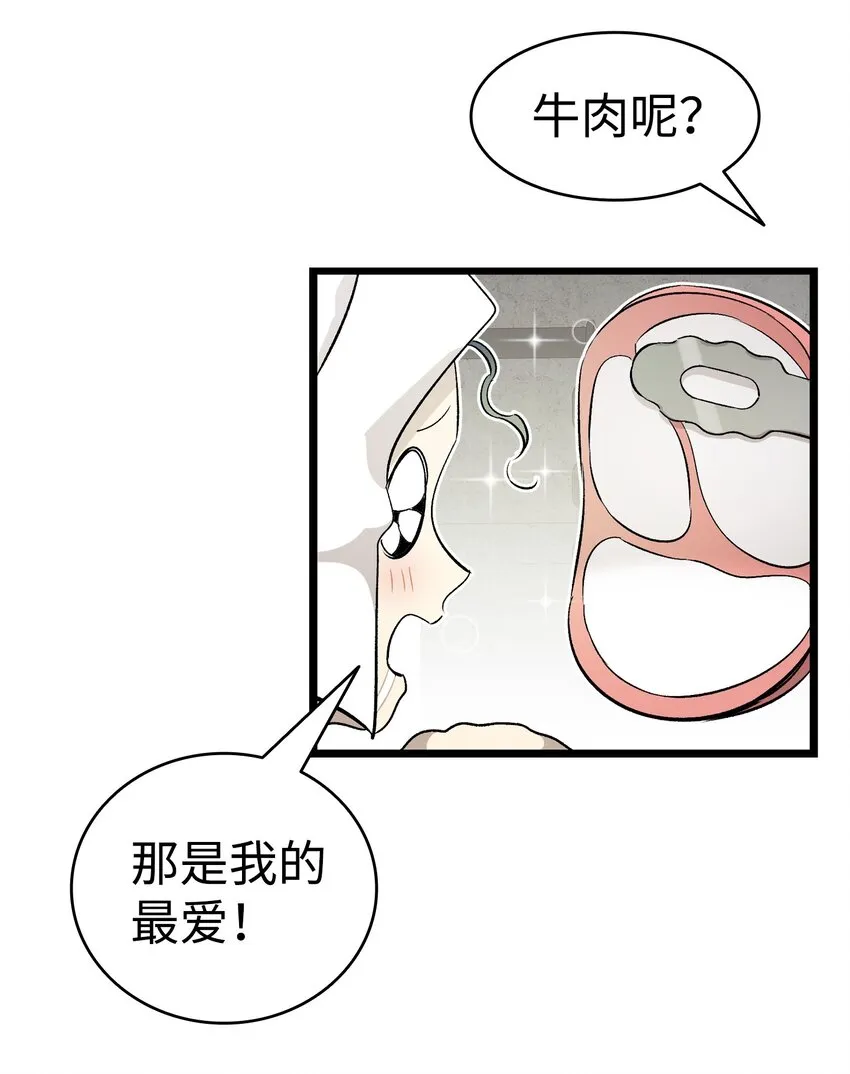 167 陪伴左右 第26页