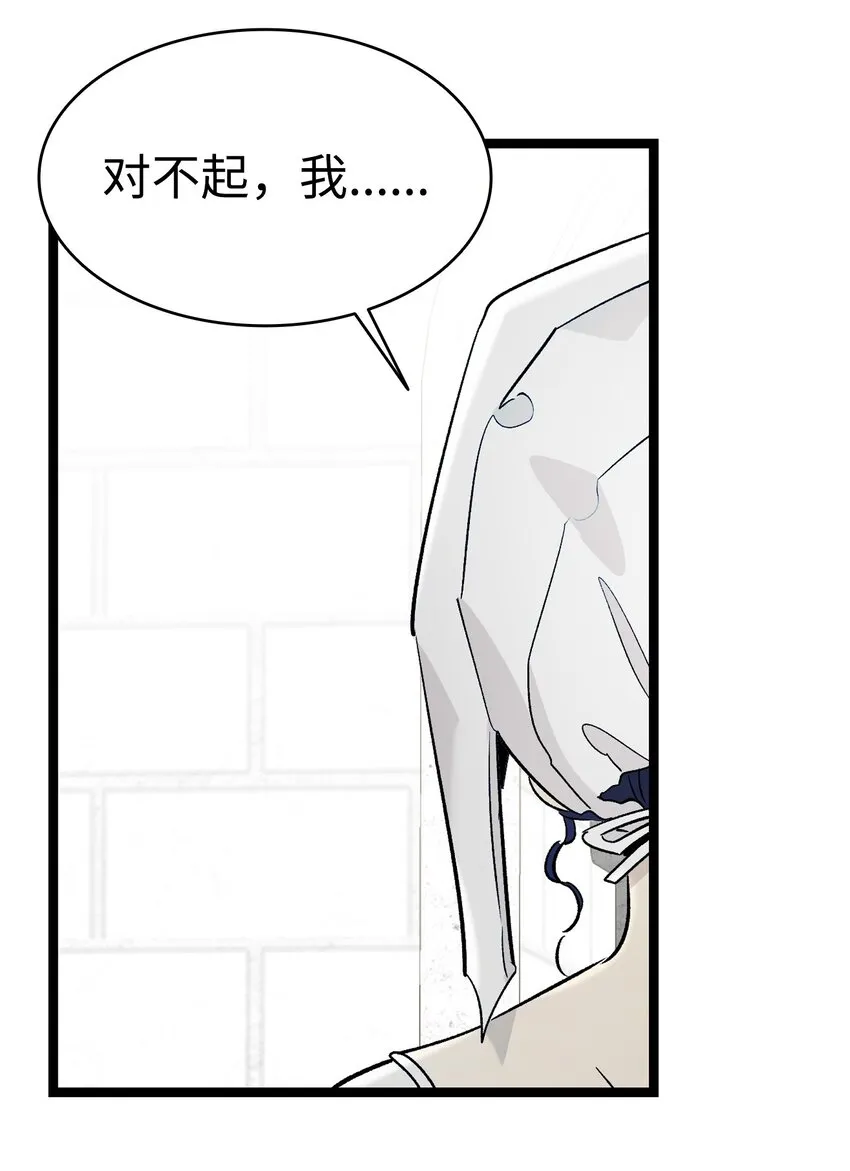 167 陪伴左右 第29页