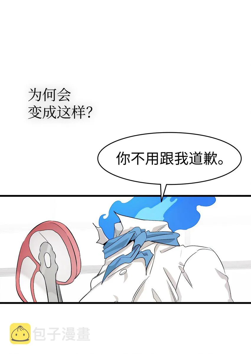 167 陪伴左右 第31页