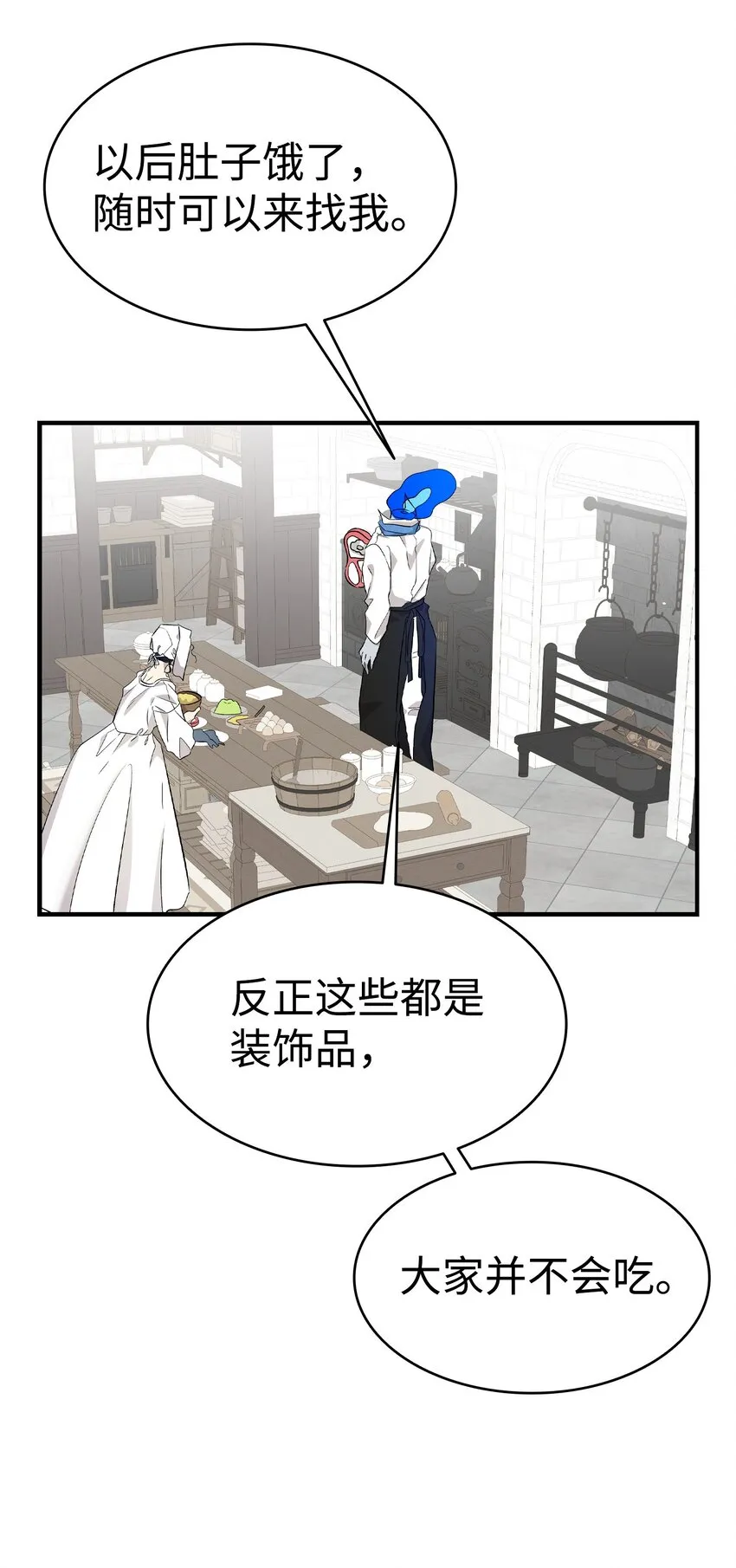 167 陪伴左右 第32页