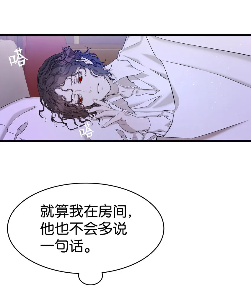 167 陪伴左右 第35页