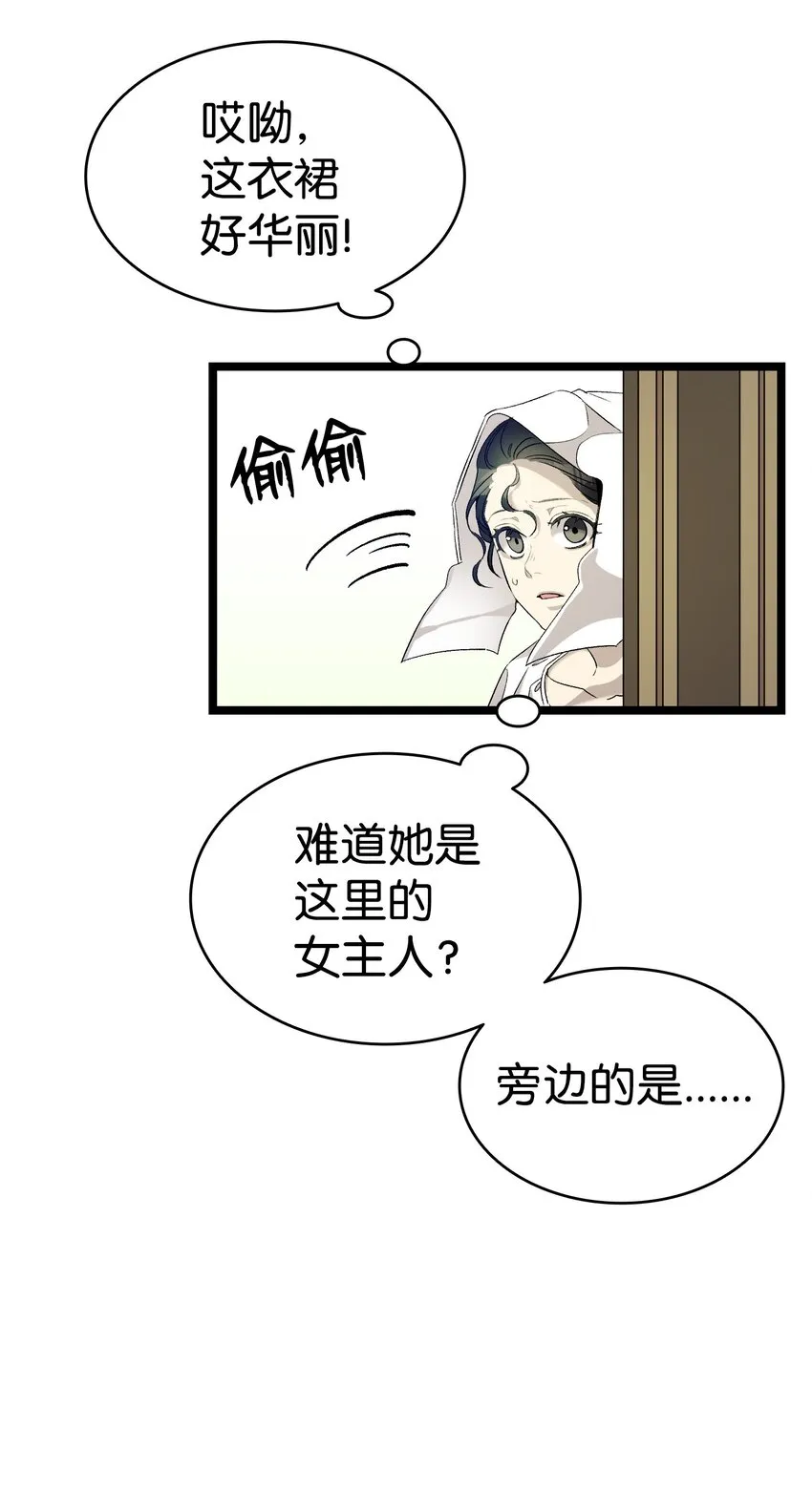 167 陪伴左右 第40页
