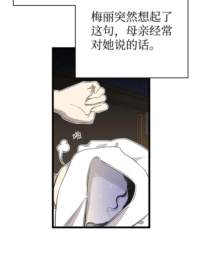 167 陪伴左右 第45页