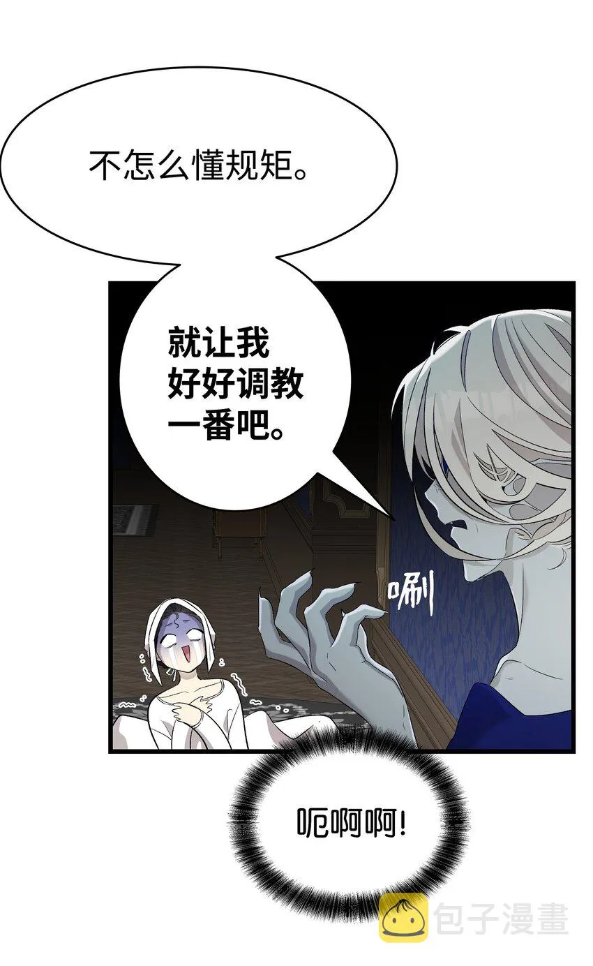 167 陪伴左右 第47页