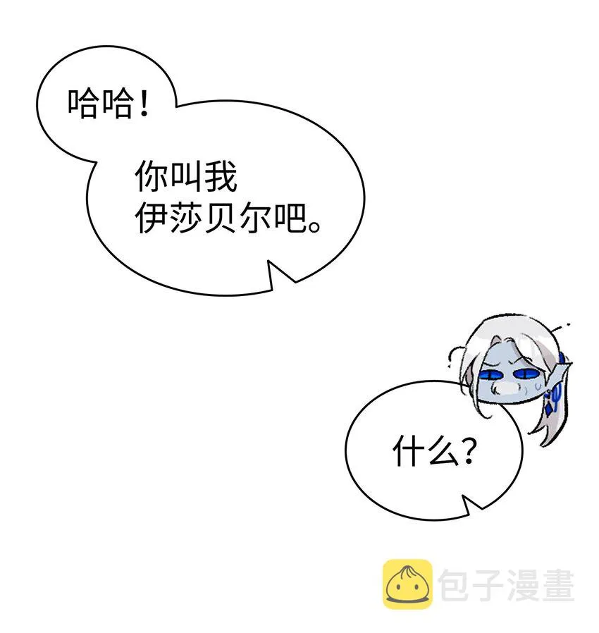 167 陪伴左右 第52页