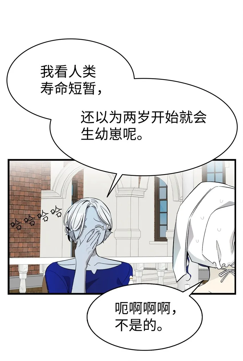 167 陪伴左右 第59页
