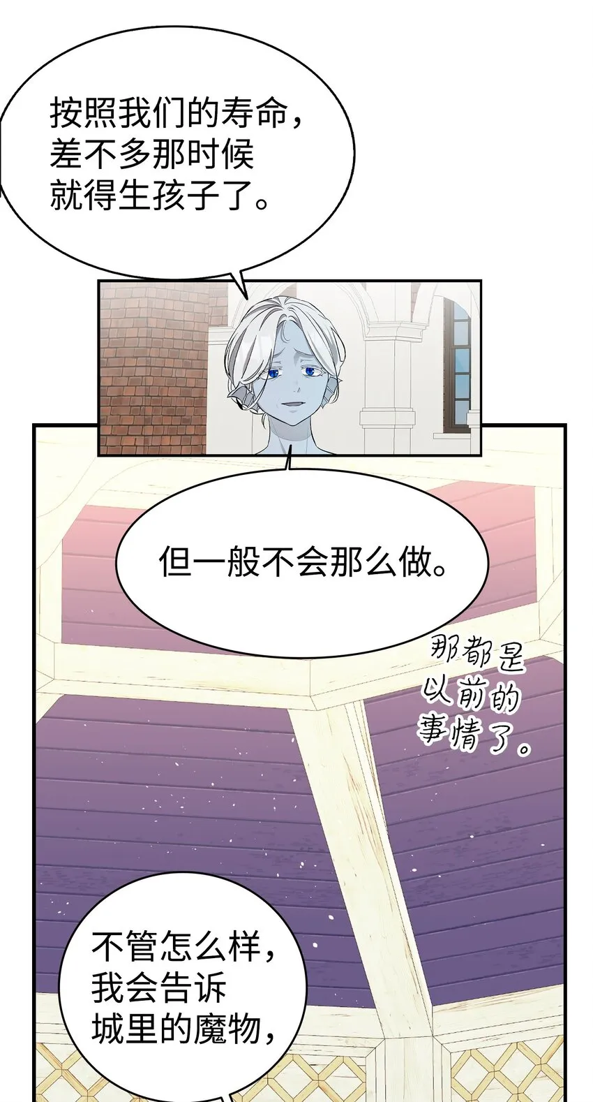 167 陪伴左右 第60页
