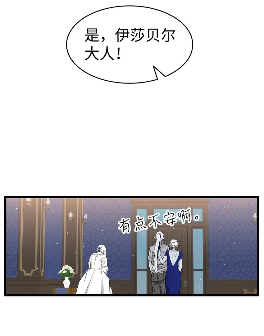 167 陪伴左右 第62页