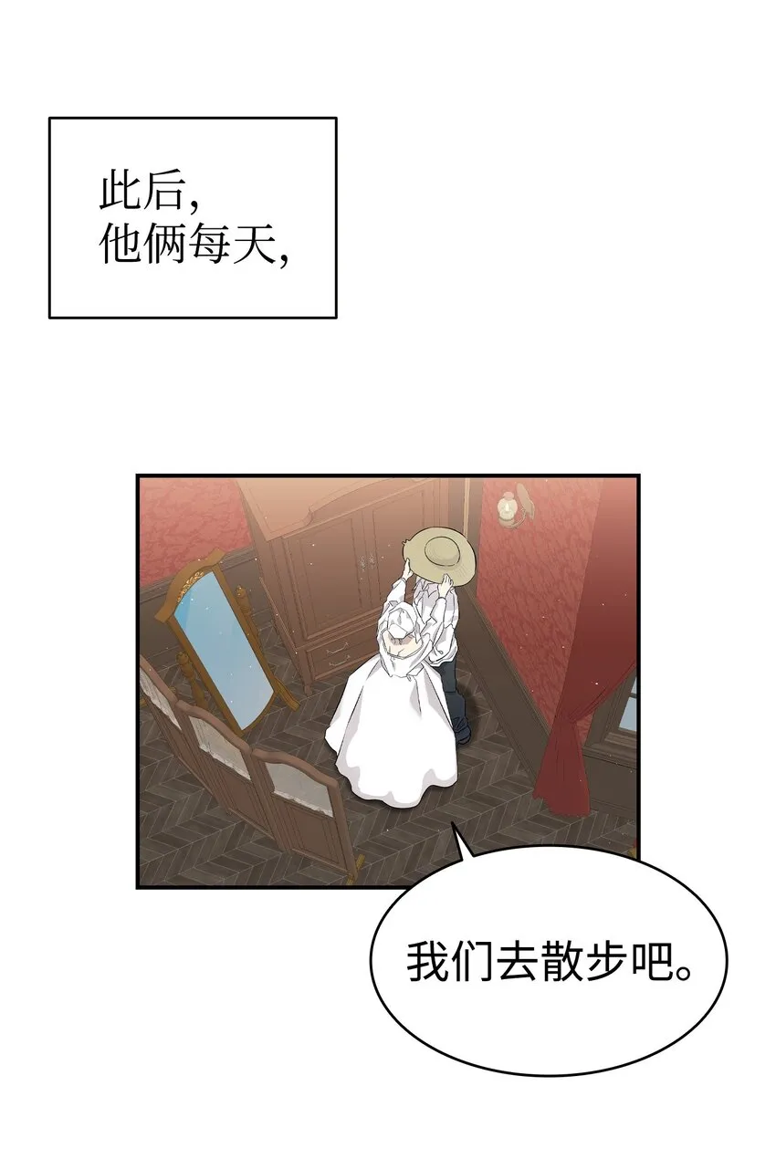 167 陪伴左右 第63页