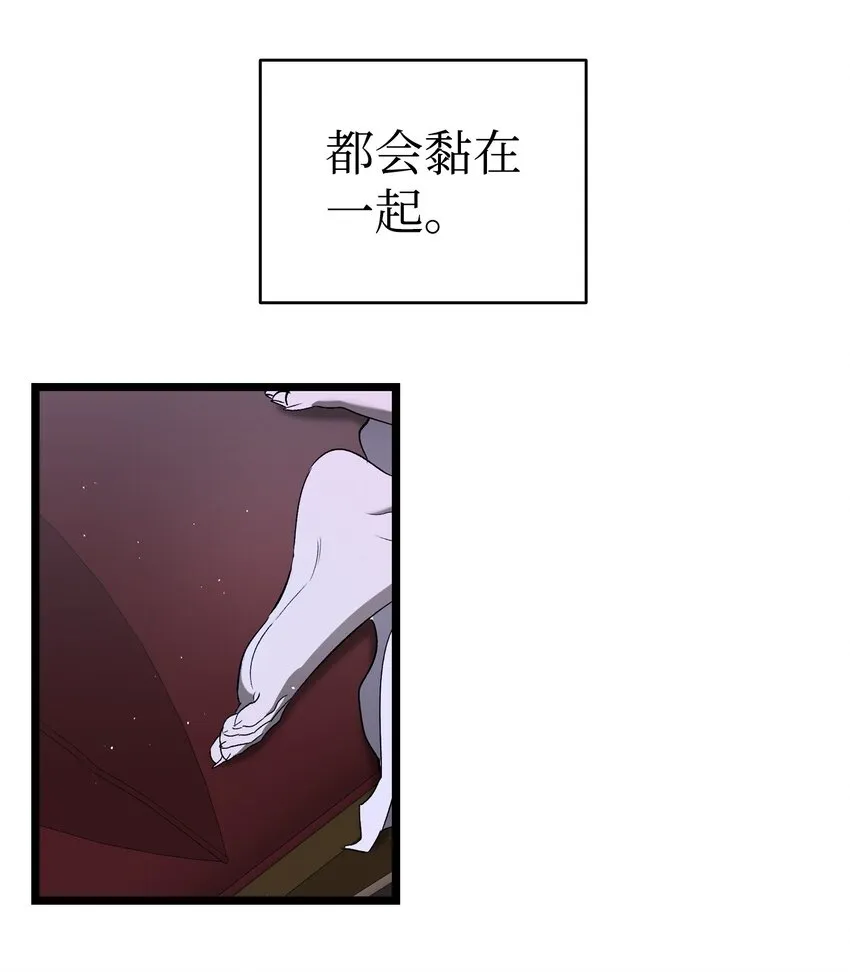 167 陪伴左右 第64页