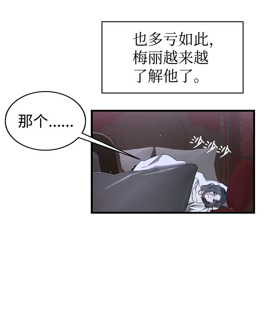 167 陪伴左右 第65页