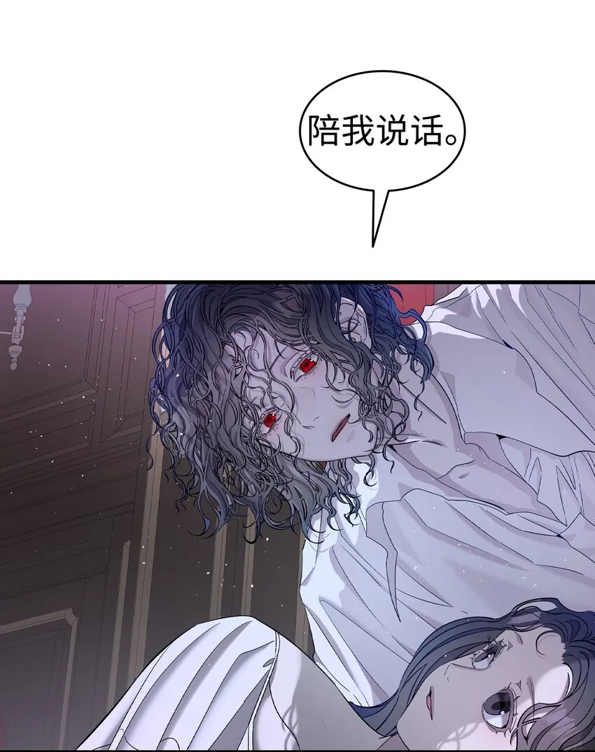 167 陪伴左右 第66页