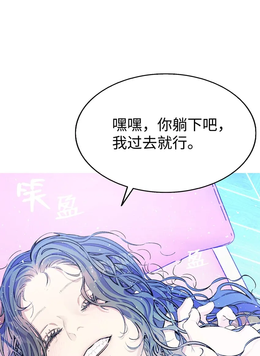 167 陪伴左右 第68页