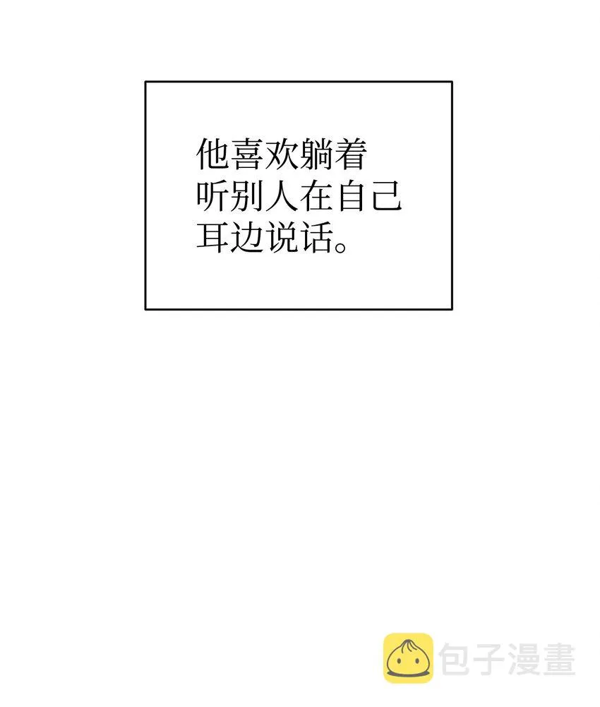 167 陪伴左右 第70页