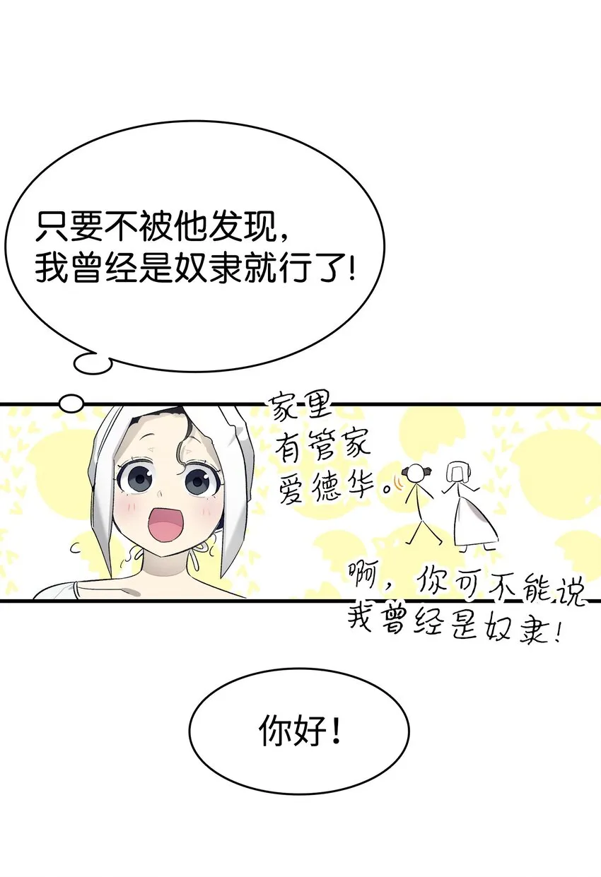 166 危机四伏 第2页
