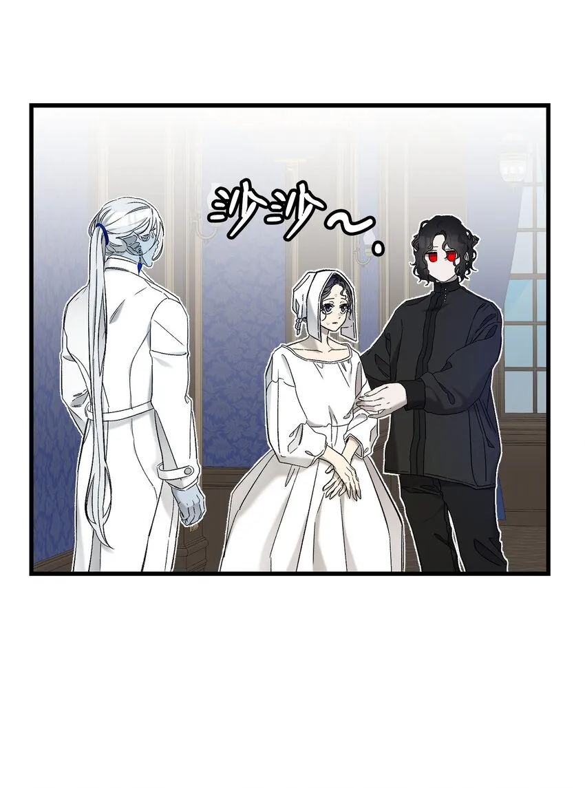 166 危机四伏 第9页