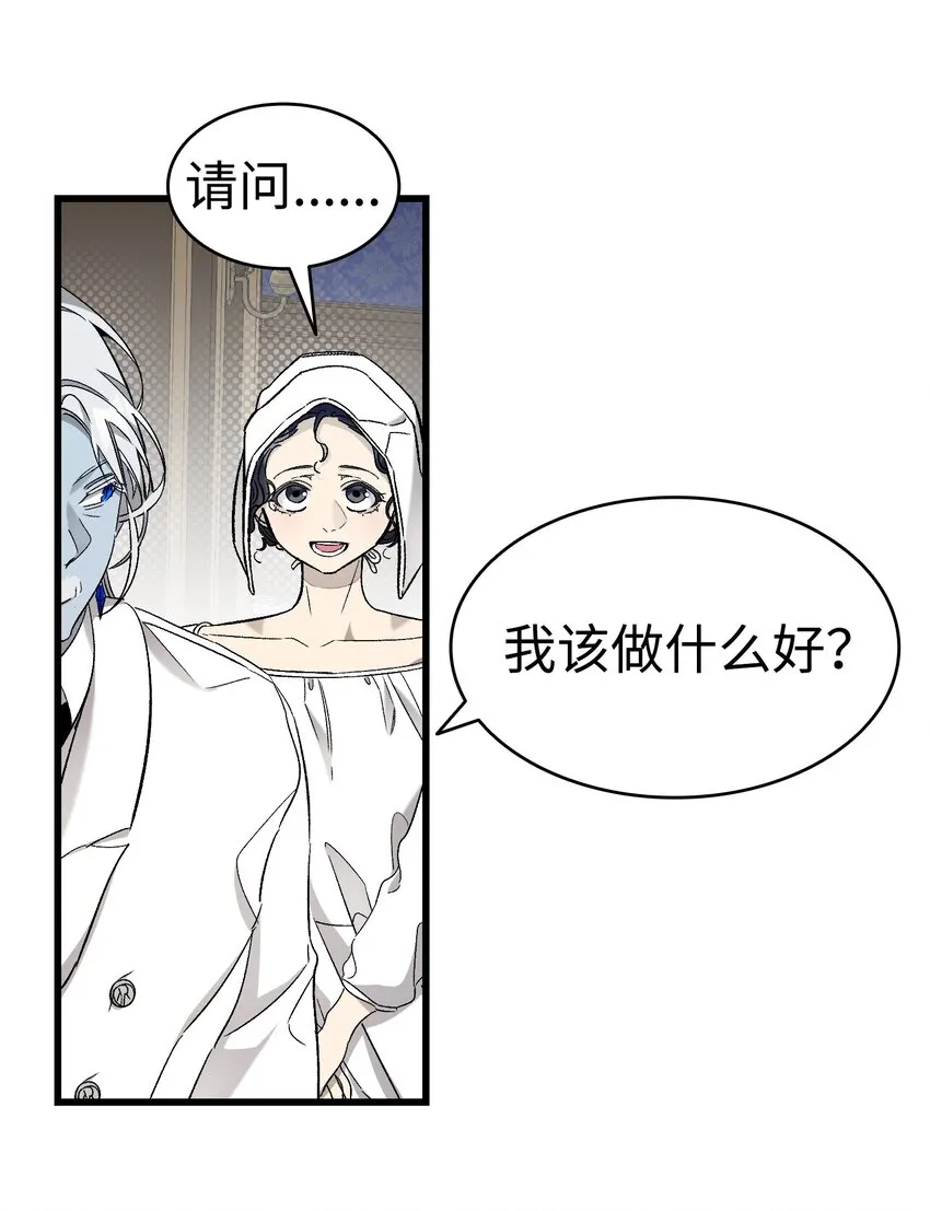 166 危机四伏 第12页