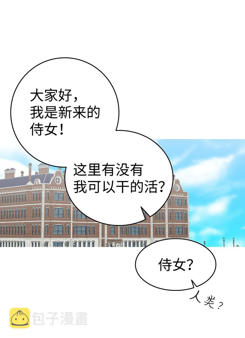 166 危机四伏 第15页