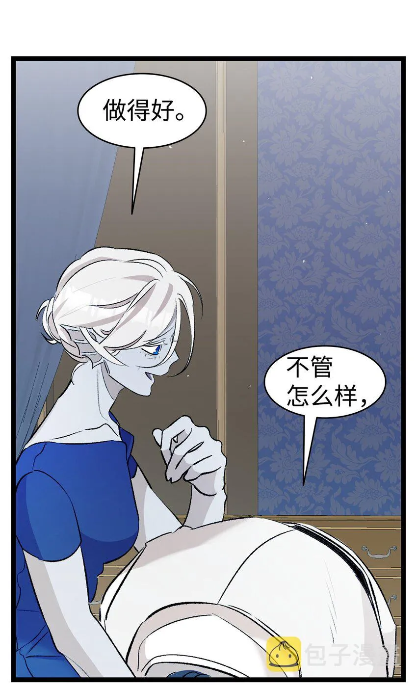 166 危机四伏 第20页