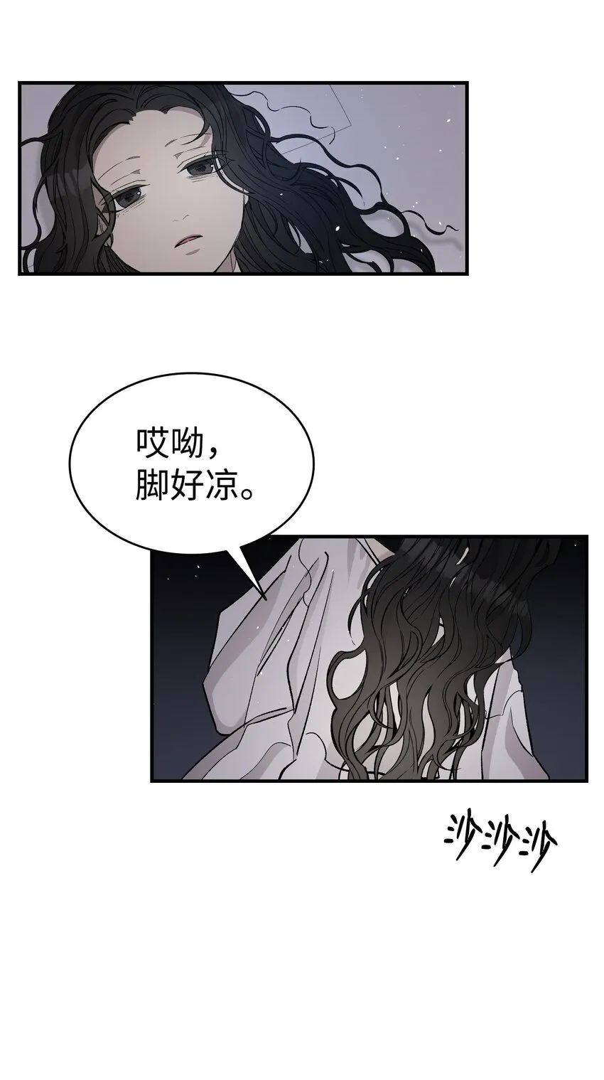 166 危机四伏 第28页
