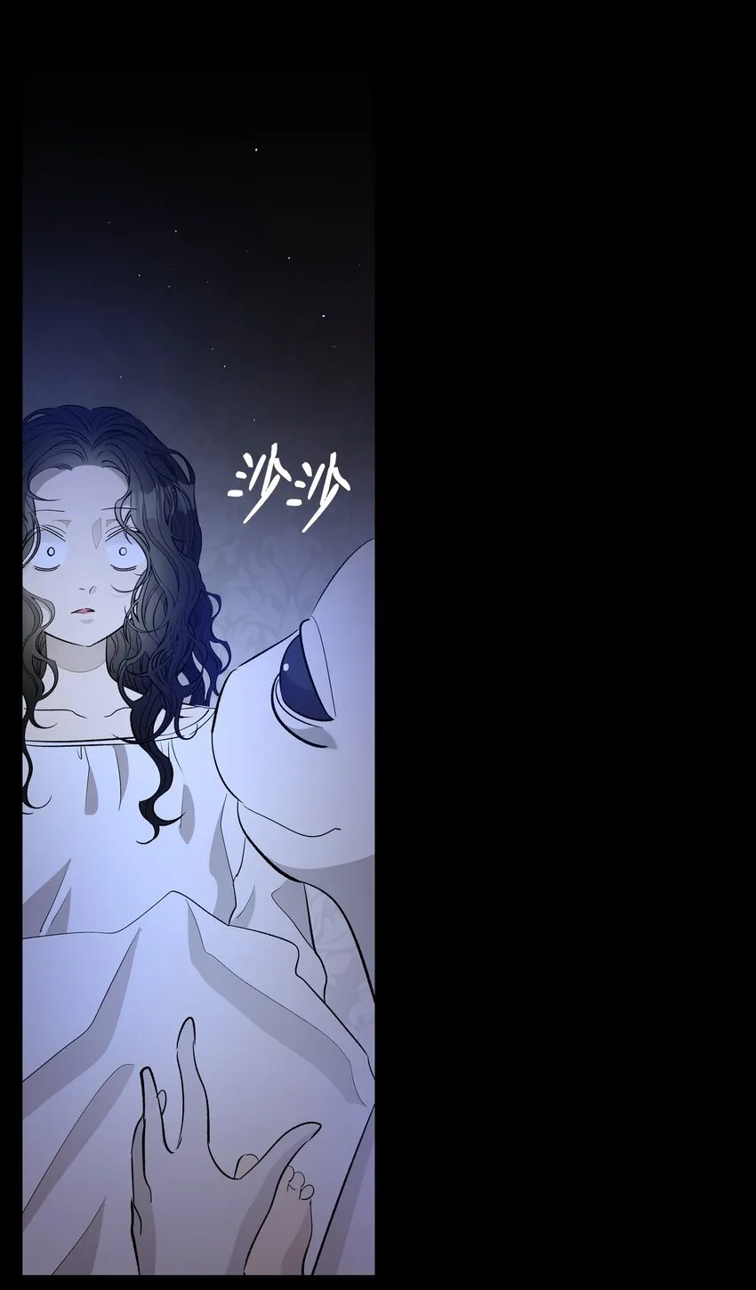 166 危机四伏 第31页