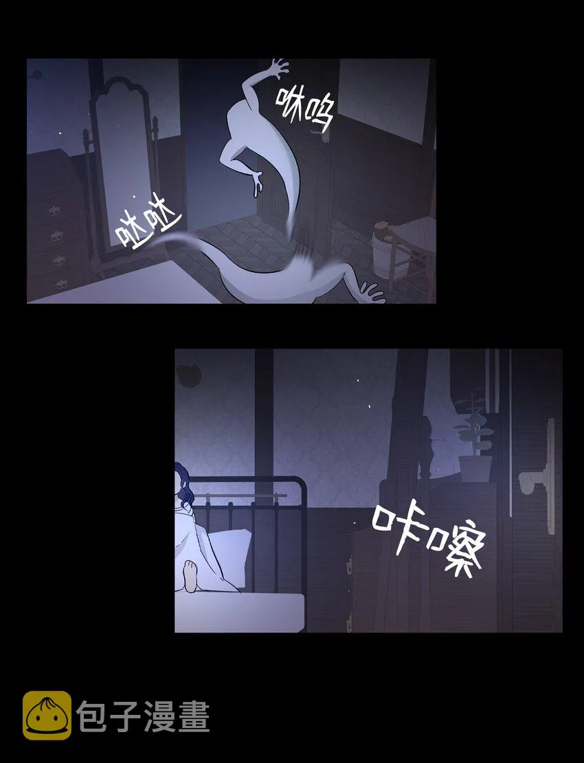 166 危机四伏 第33页