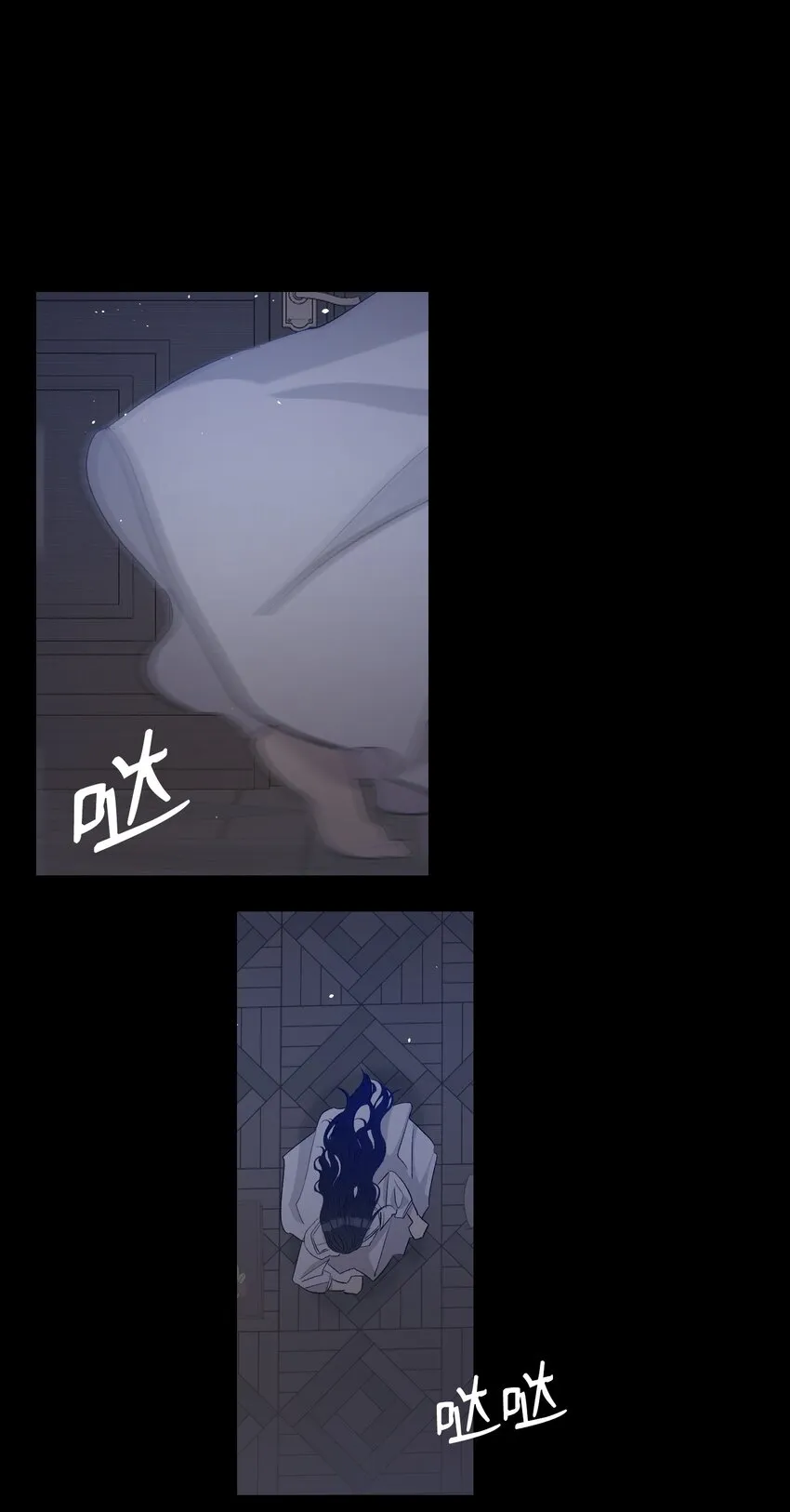 166 危机四伏 第35页