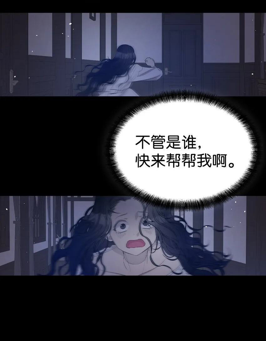 166 危机四伏 第37页