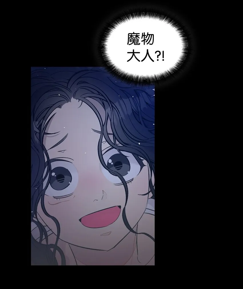 166 危机四伏 第39页