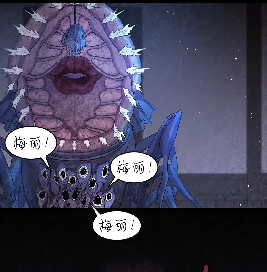 166 危机四伏 第41页