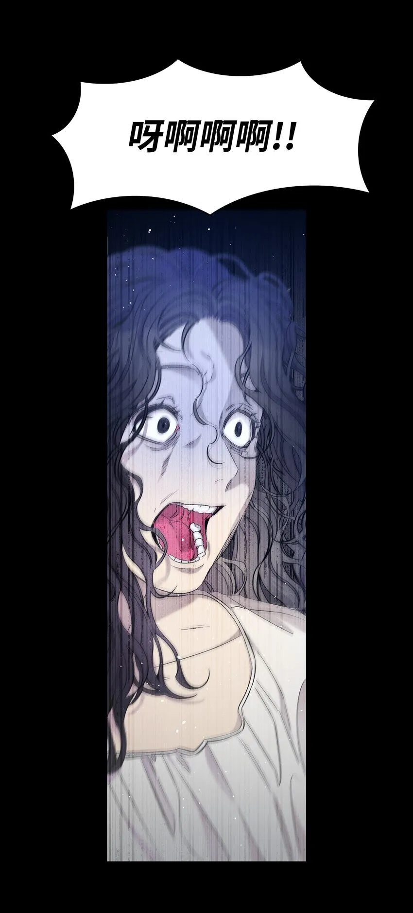 166 危机四伏 第43页