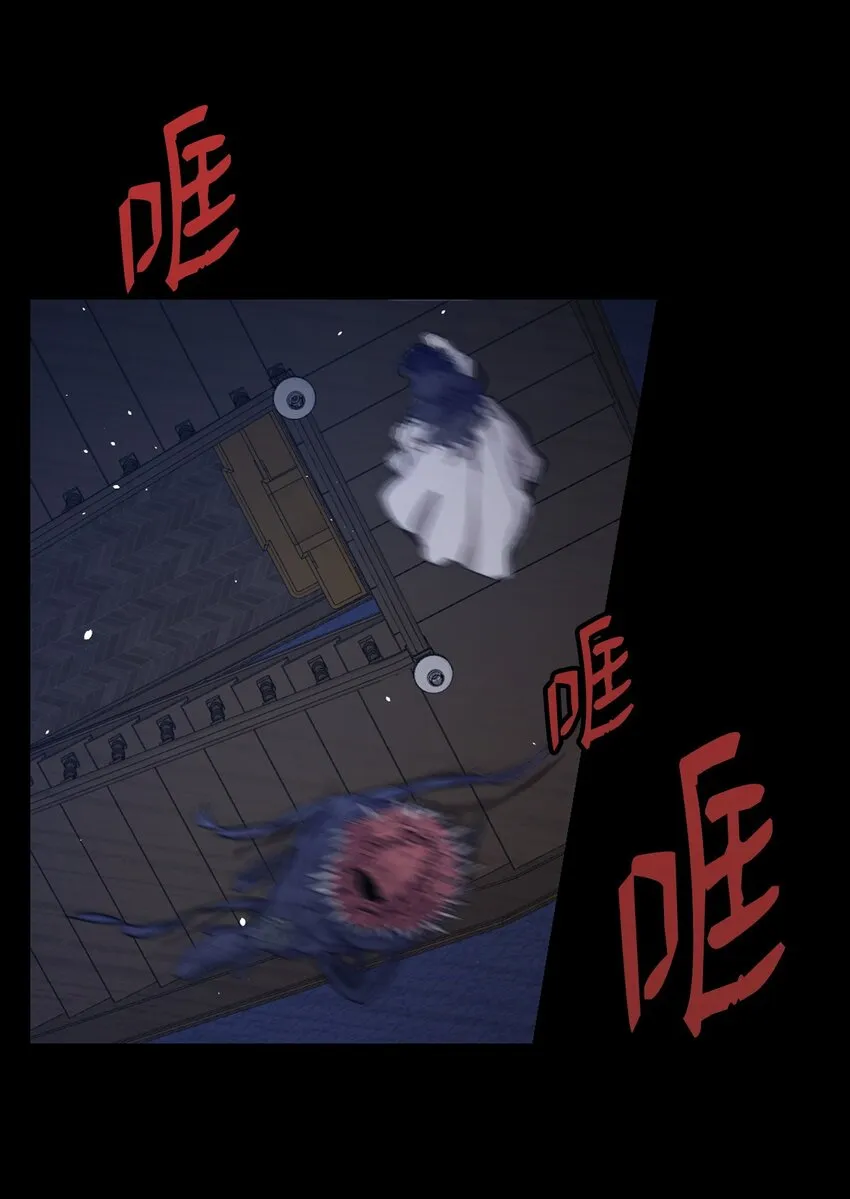 166 危机四伏 第44页